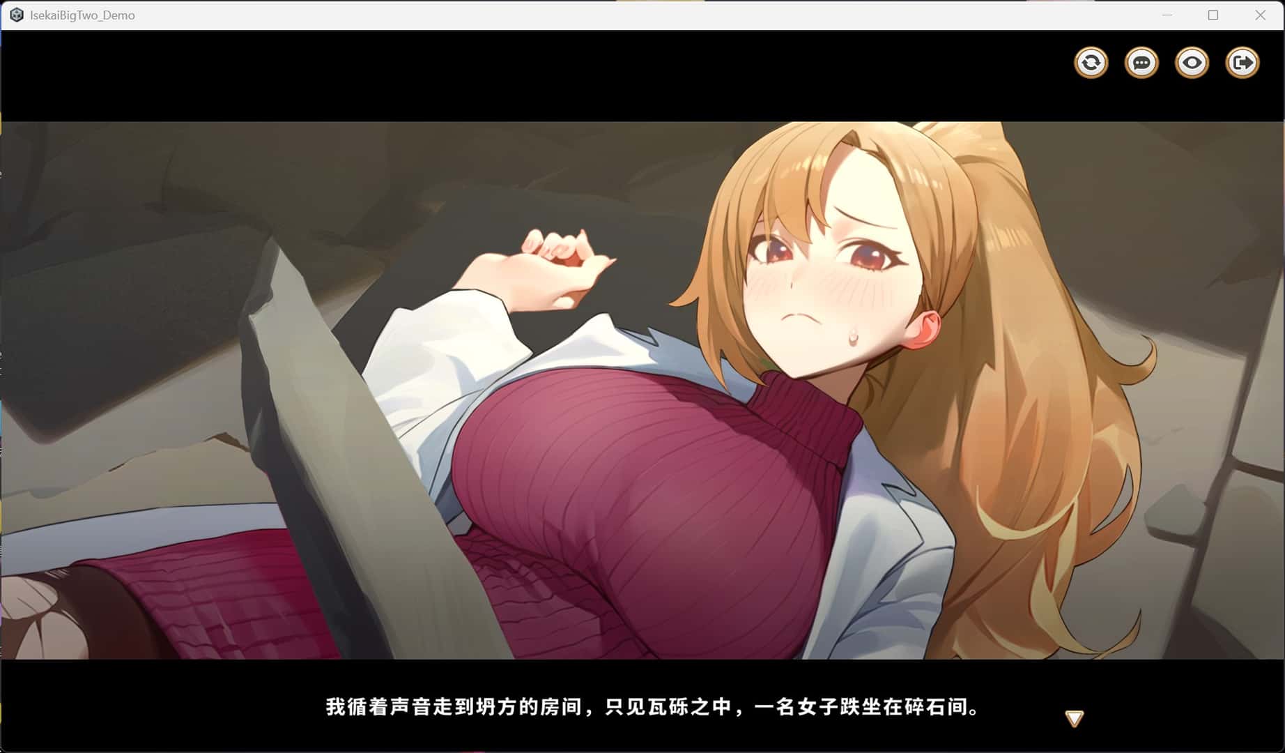 异世界大老二 Isekai Big Dick 测试版插画
