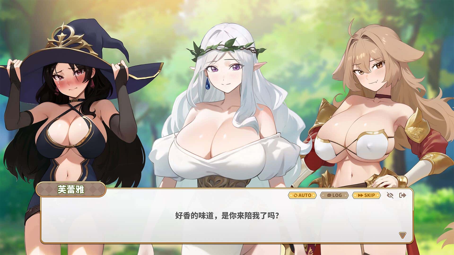 游戏画面2