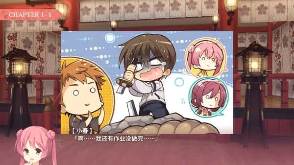 游戏画面2