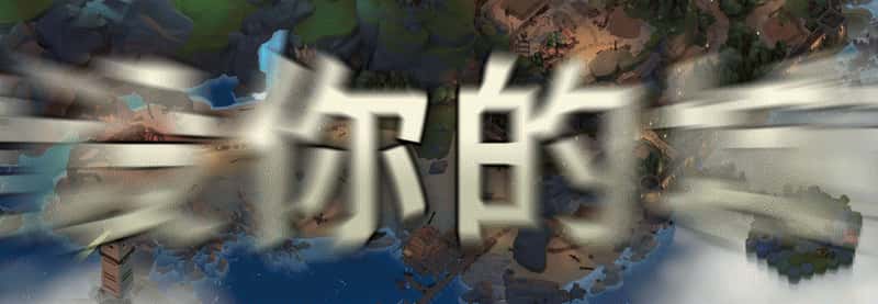 游戏截图6