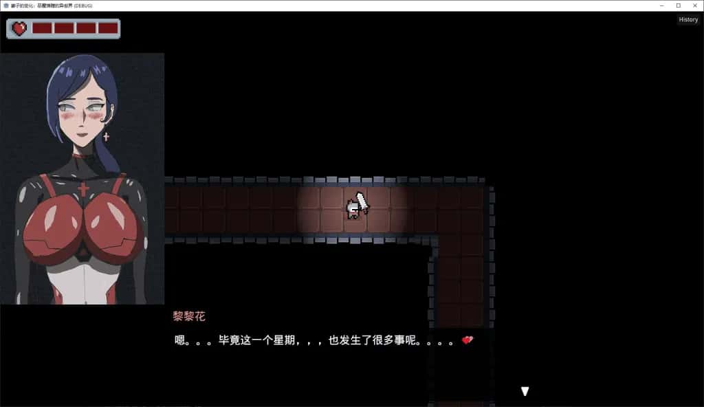游戏画面2
